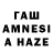 Амфетамин VHQ Arjen Smets
