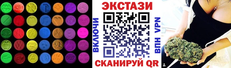 Экстази VHQ  Правдинск 