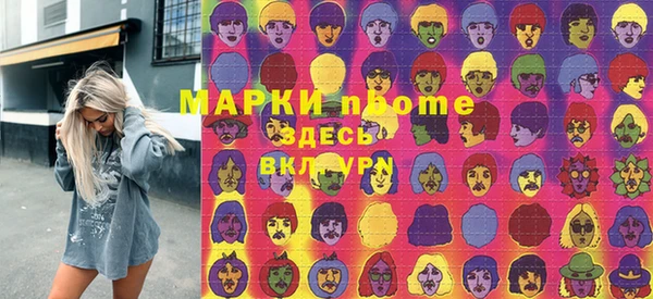 apvp Абаза