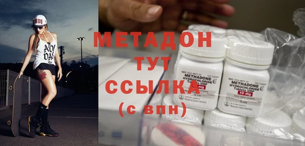 mix Абдулино