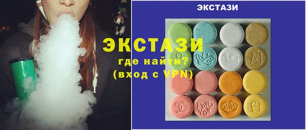 apvp Абаза