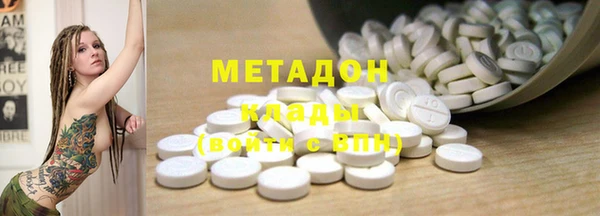 mix Абдулино