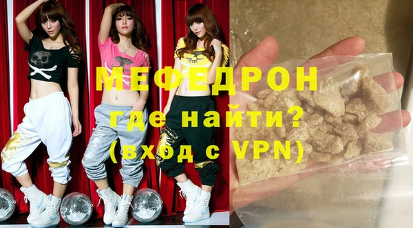 mix Абдулино
