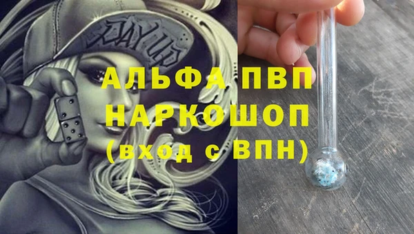 МДПВ Абинск