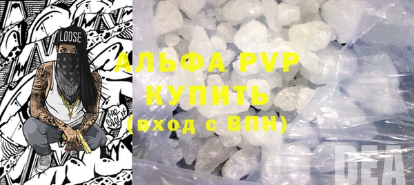 apvp Абаза
