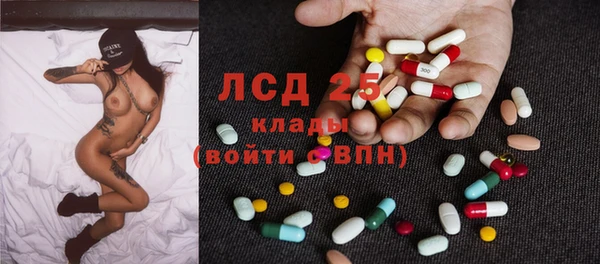 mix Абдулино