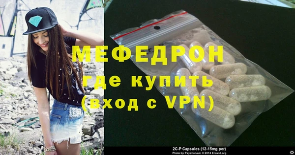 mix Абдулино