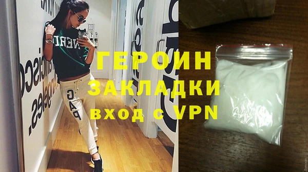 apvp Абаза