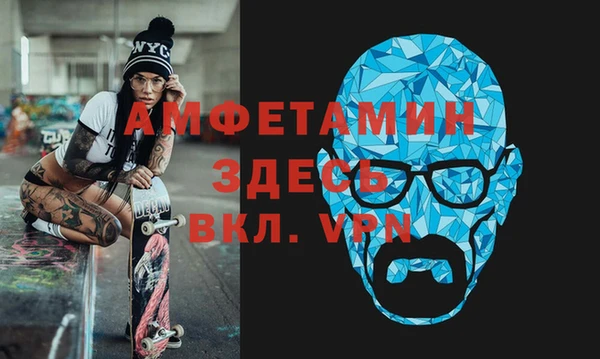 apvp Абаза