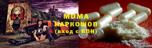apvp Абаза