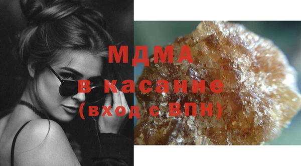 apvp Абаза