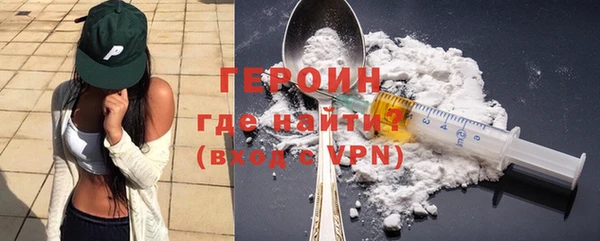 apvp Абаза