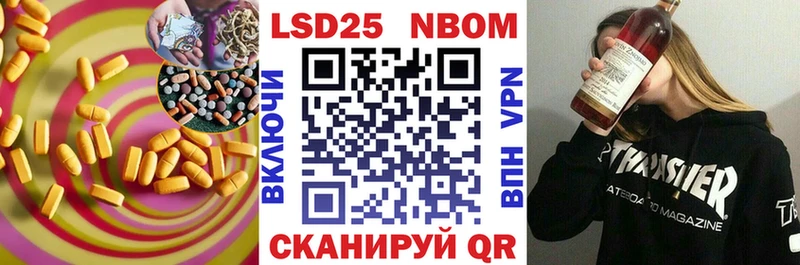 Лсд 25 экстази кислота  Правдинск 