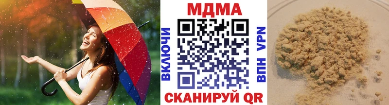наркошоп  Правдинск  МДМА VHQ 