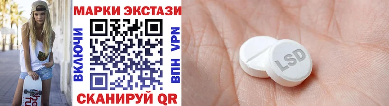 купить наркоту  omg tor  Марки 25I-NBOMe 1,5мг  Правдинск 